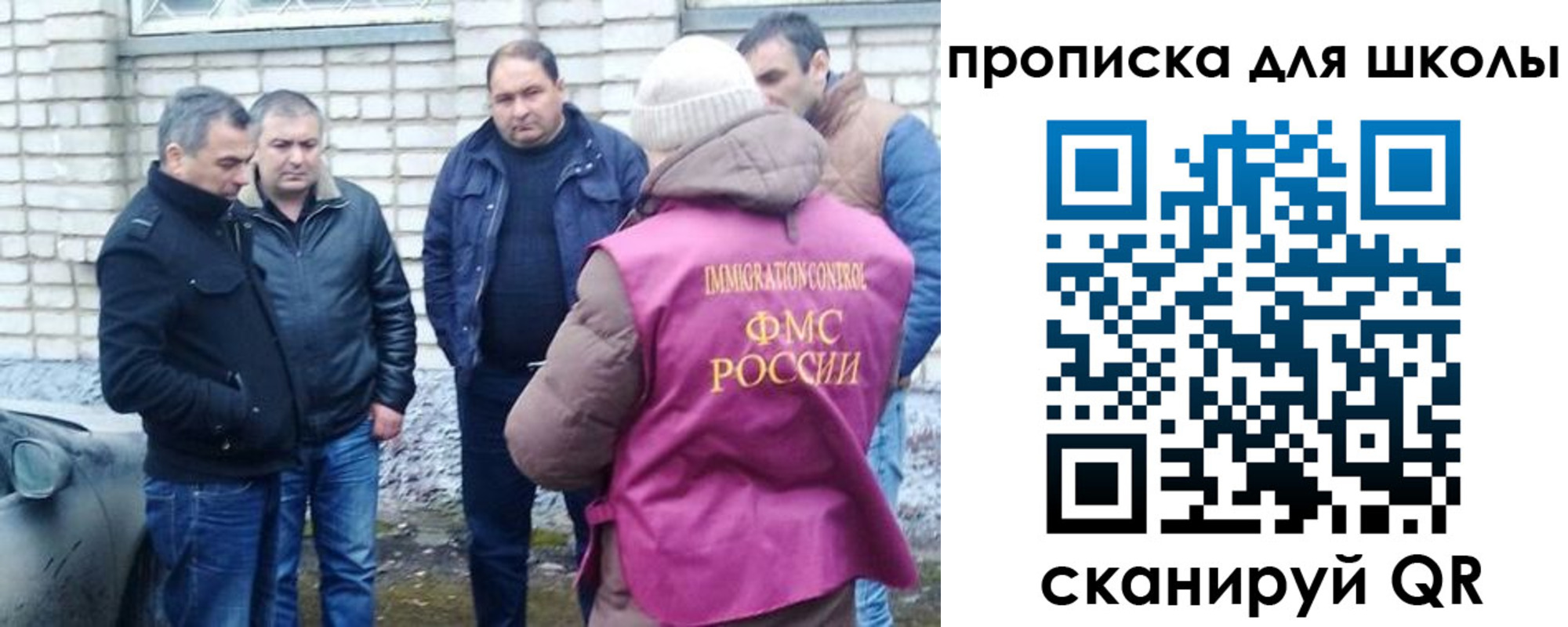 где прописаться в Пугачёве