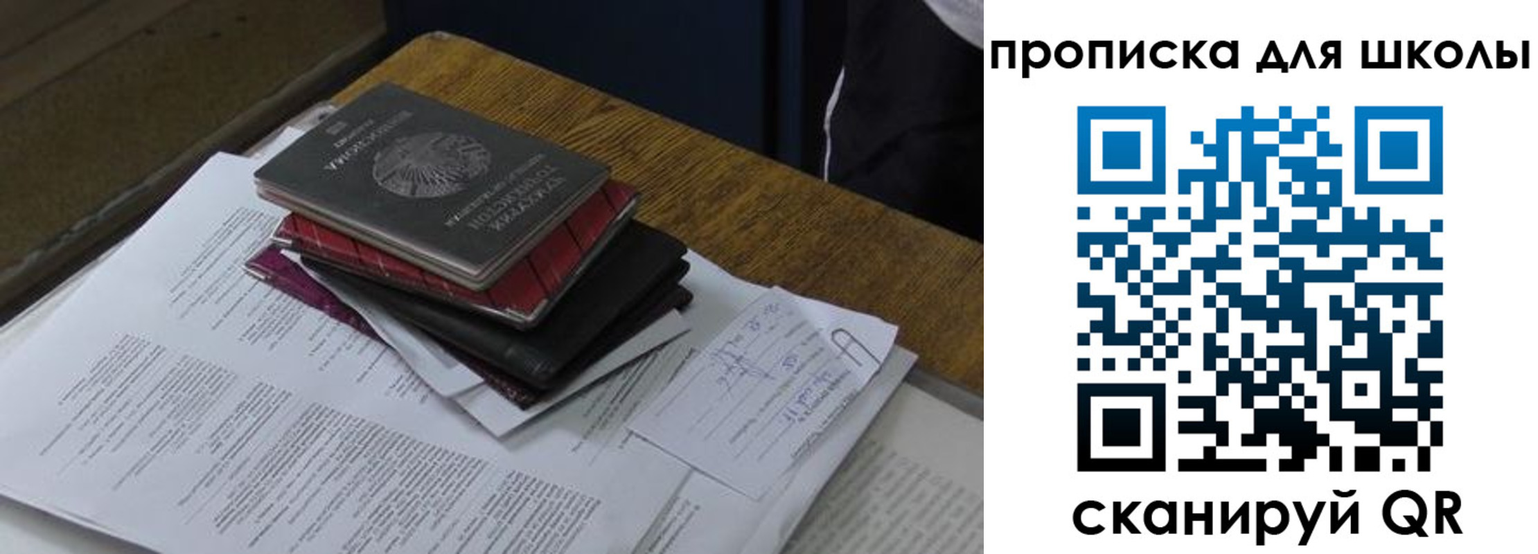 где прописаться в Пугачёве