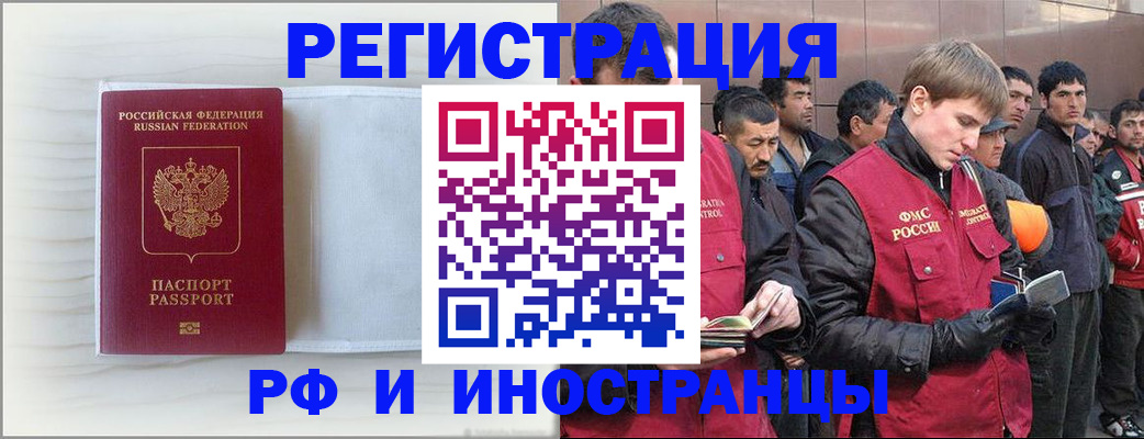 прописка поиск в Пугачёве