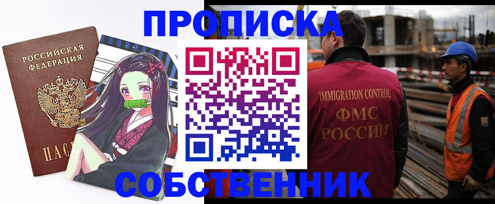 найти адрес прописки в Пугачёве