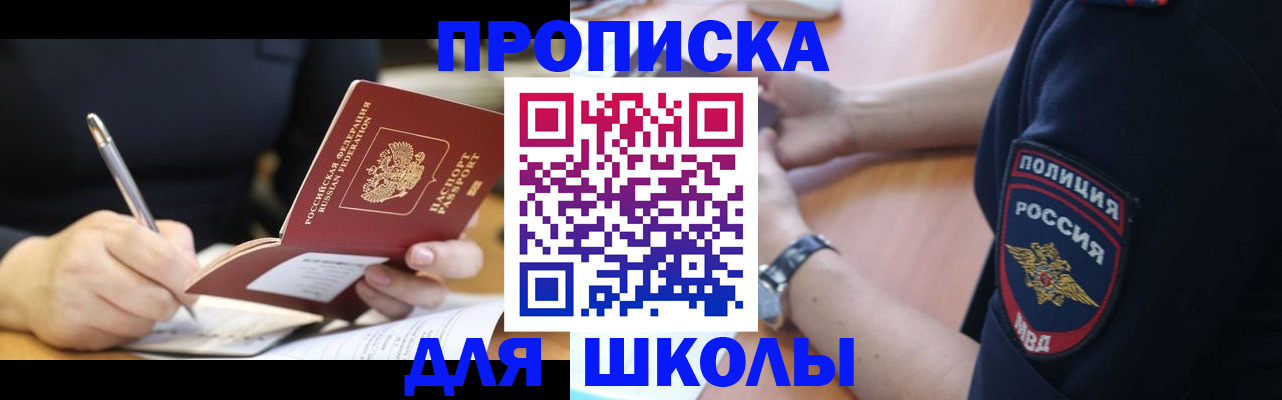 временная регистрация гарантия в Пугачёве